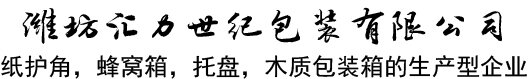 山東百科環(huán)境工程公司